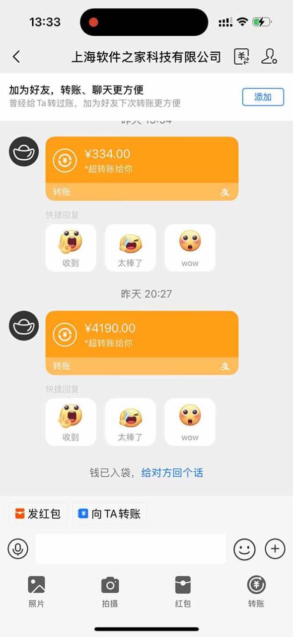 （无水印）无限拉新黑科技！极其简单！小白新手无脑日入1000+
