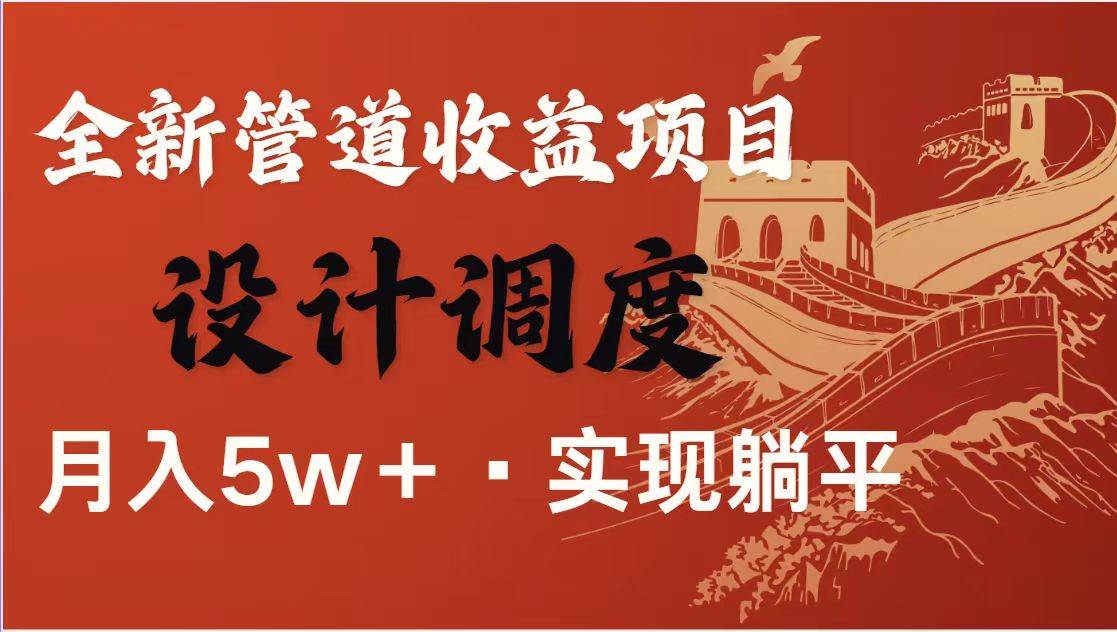 （无水印）暴利项目，每天被动收益1500+，长期管道收益！0成本自己做老板！