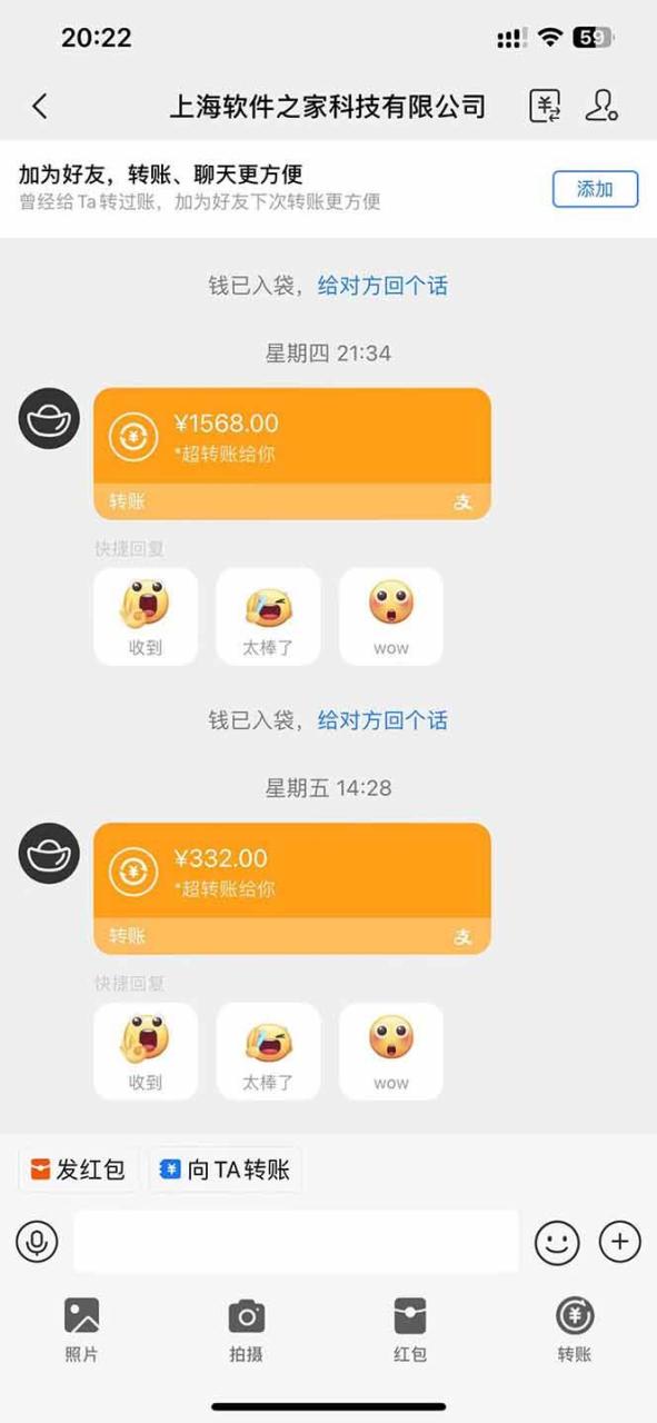（无水印）电脑挂机应用下载，单机每天俩小时300+管道收益每天轻松日入1000+