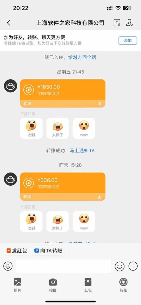 （无水印）电脑挂机应用下载，单机每天俩小时300+管道收益每天轻松日入1000+