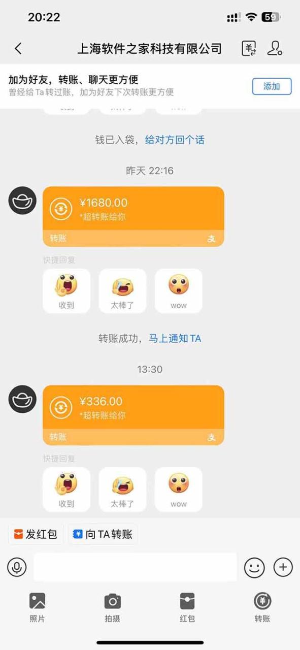 （无水印）电脑挂机应用下载，单机每天俩小时300+管道收益每天轻松日入1000+