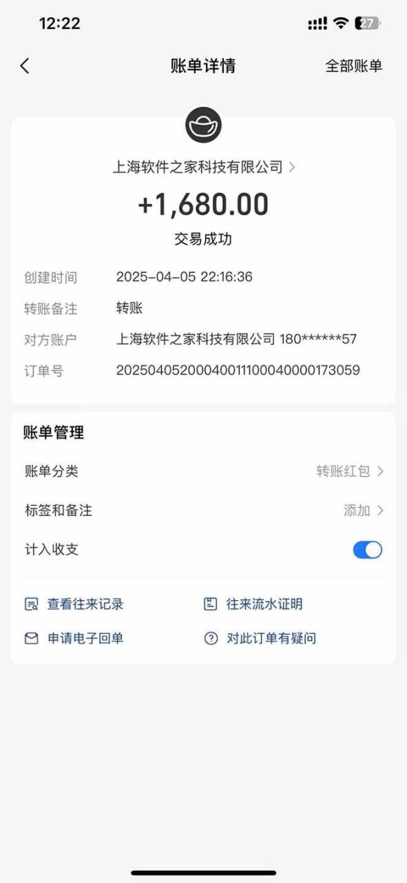 （无水印）最新电脑挂机，单机每天收益300+并带有丰厚团队管道收益