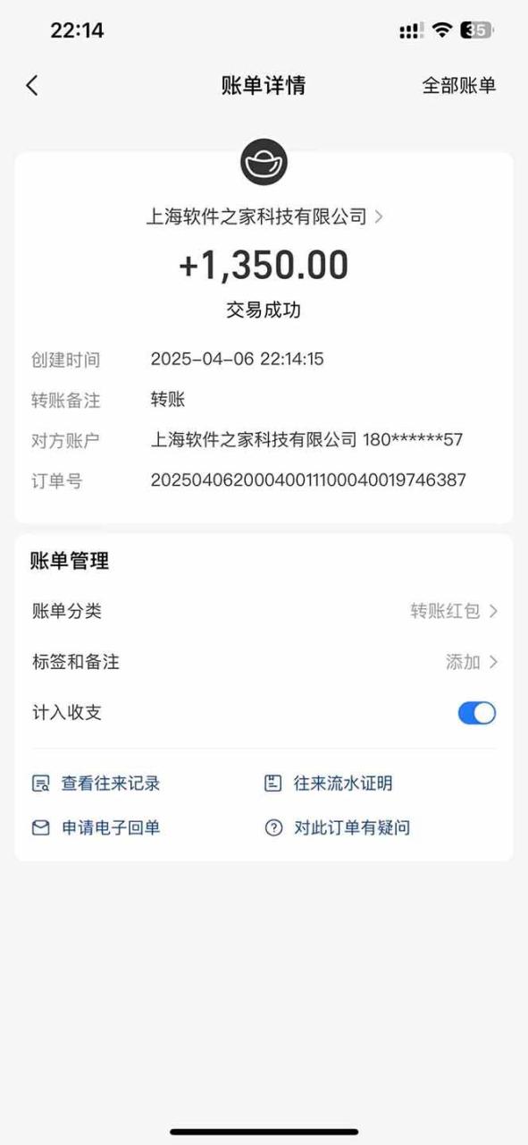 （无水印）最新电脑挂机，单机每天收益300+并带有丰厚团队管道收益