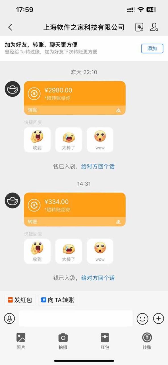 （无水印）AI脚本自动挂机，单机每天收益300+管道收益轻松日入1000+