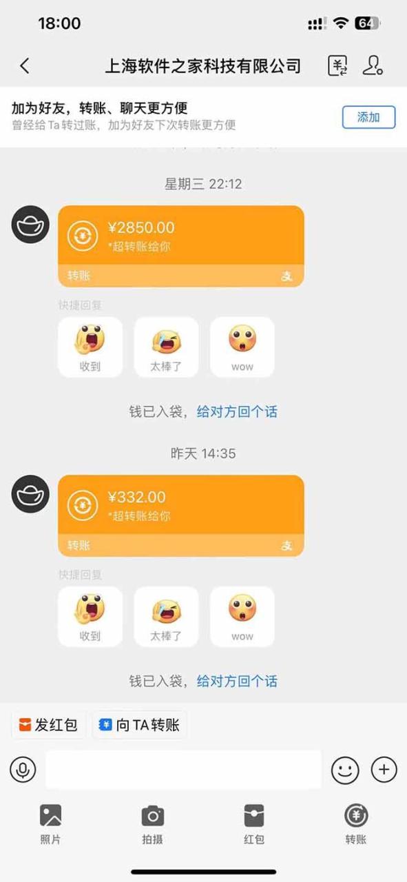 （无水印）AI脚本自动挂机，单机每天收益300+管道收益轻松日入1000+