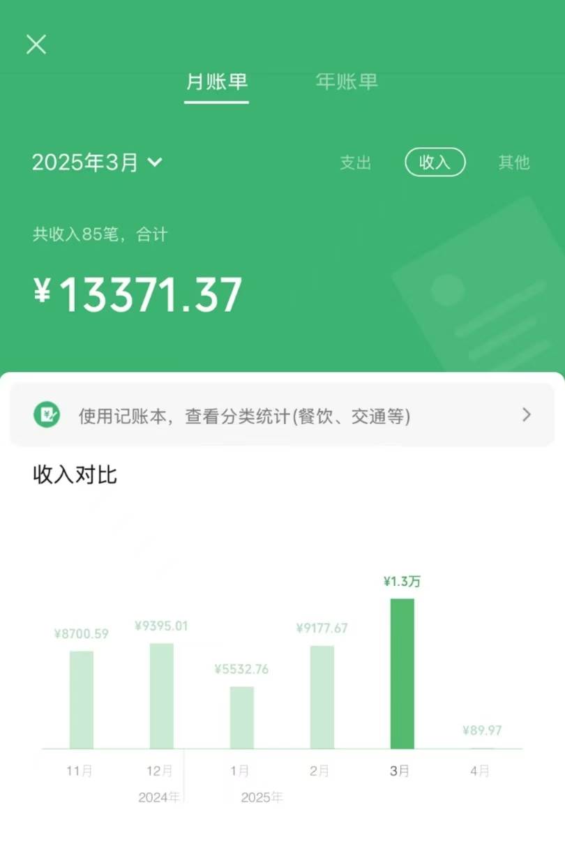 （无水印）信息录入项目，10秒一单，新手小白听话照做快速上手，实现日入300＋