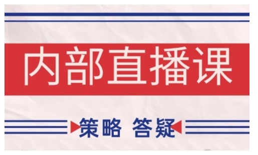 2025最新鹿鼎山缠论实战课程(更新2025年5月)：系统教学+行情解析+实时答疑，助你掌握交易核心技术