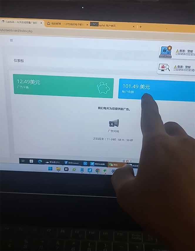 （无水印）看直播撸美金2.0，无门槛0投入，单日可达1000+，可批量复制