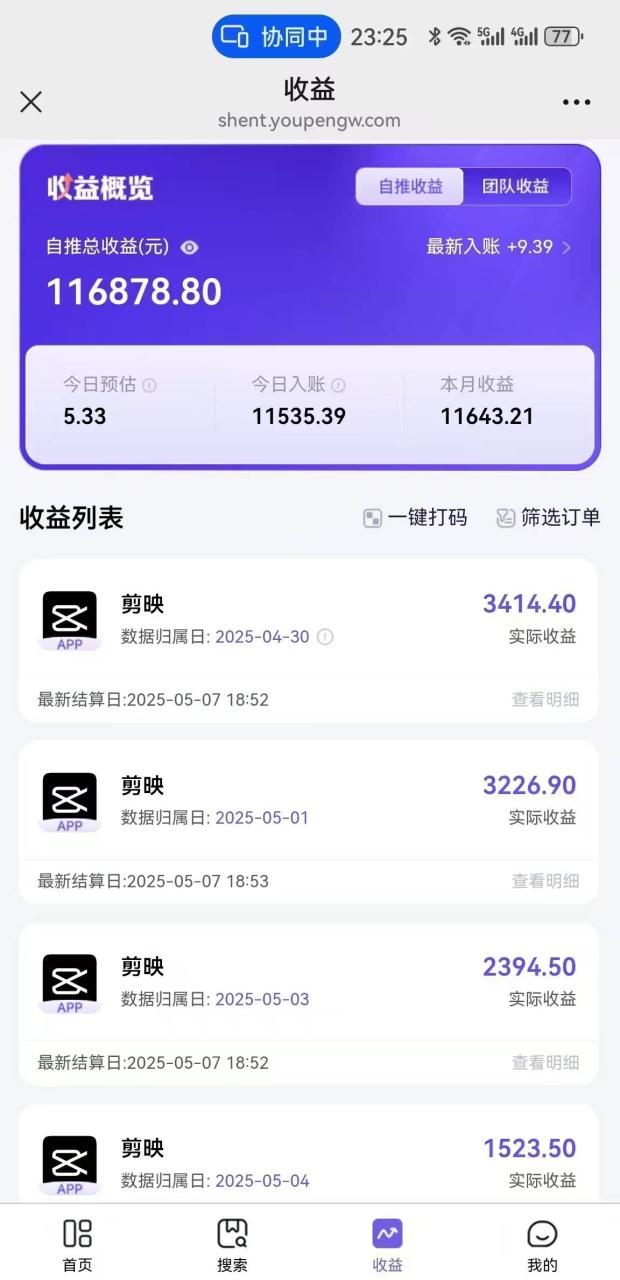 （无水印）AI工作流一键生成，简笔画心理学，条条爆款，百分百原创，小白5分钟上…