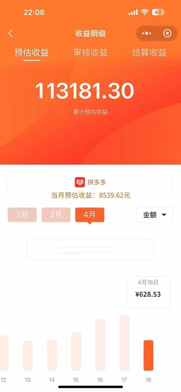 （无水印）玩玩手机月入20000+，0成本小白必做项目，可矩阵