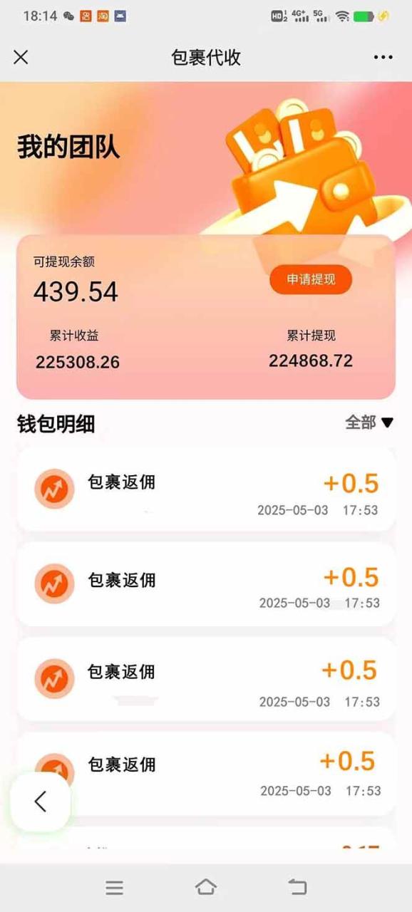 （无水印）玩玩手机月入20000+，0成本小白必做项目，可矩阵