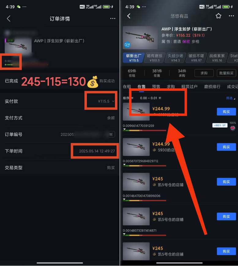 （无水印）25年CSGO游戏搬砖，全自动挂机，不需要玩游戏，手机操作日入300+。(不…